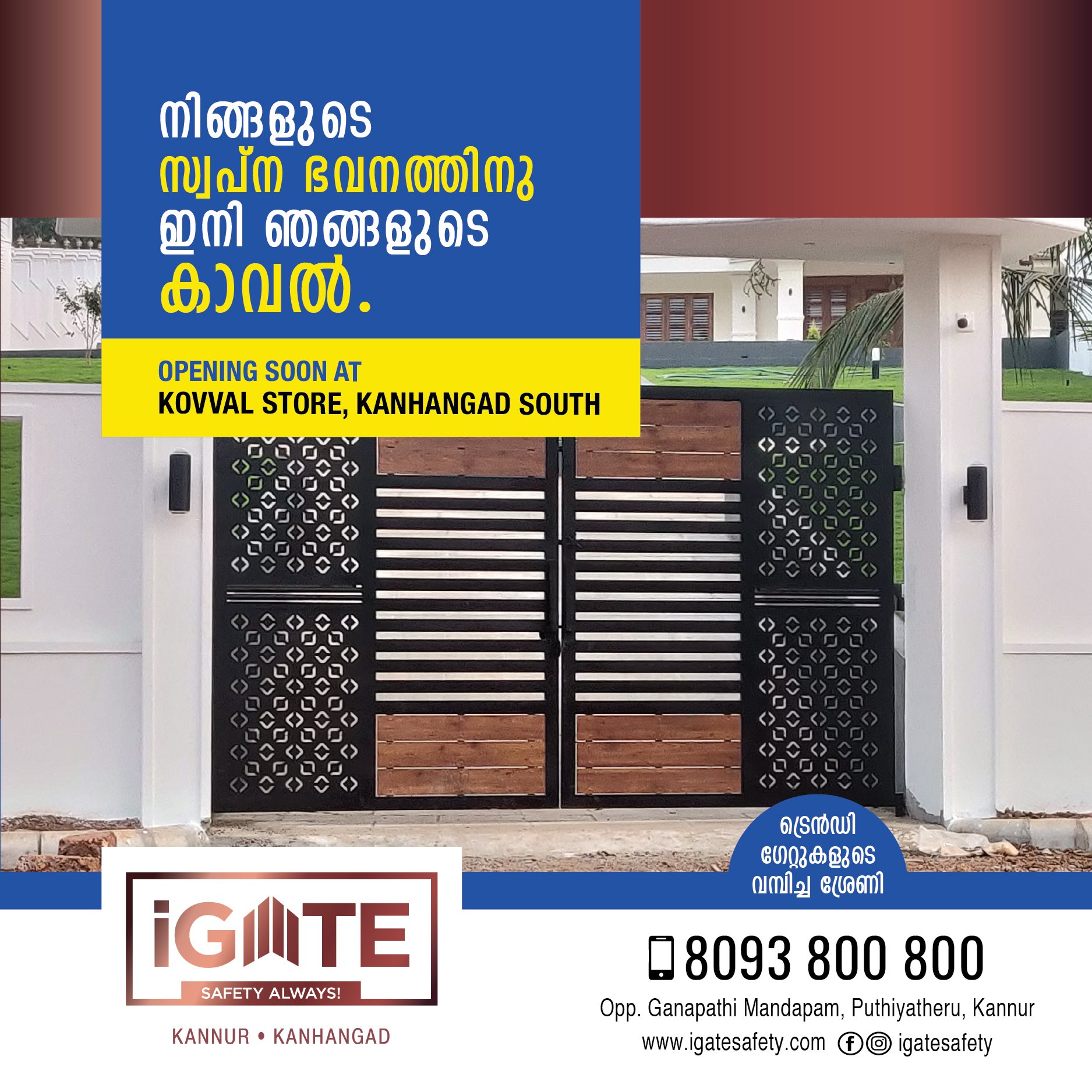iGate Safety -  PUTHIYATHERU