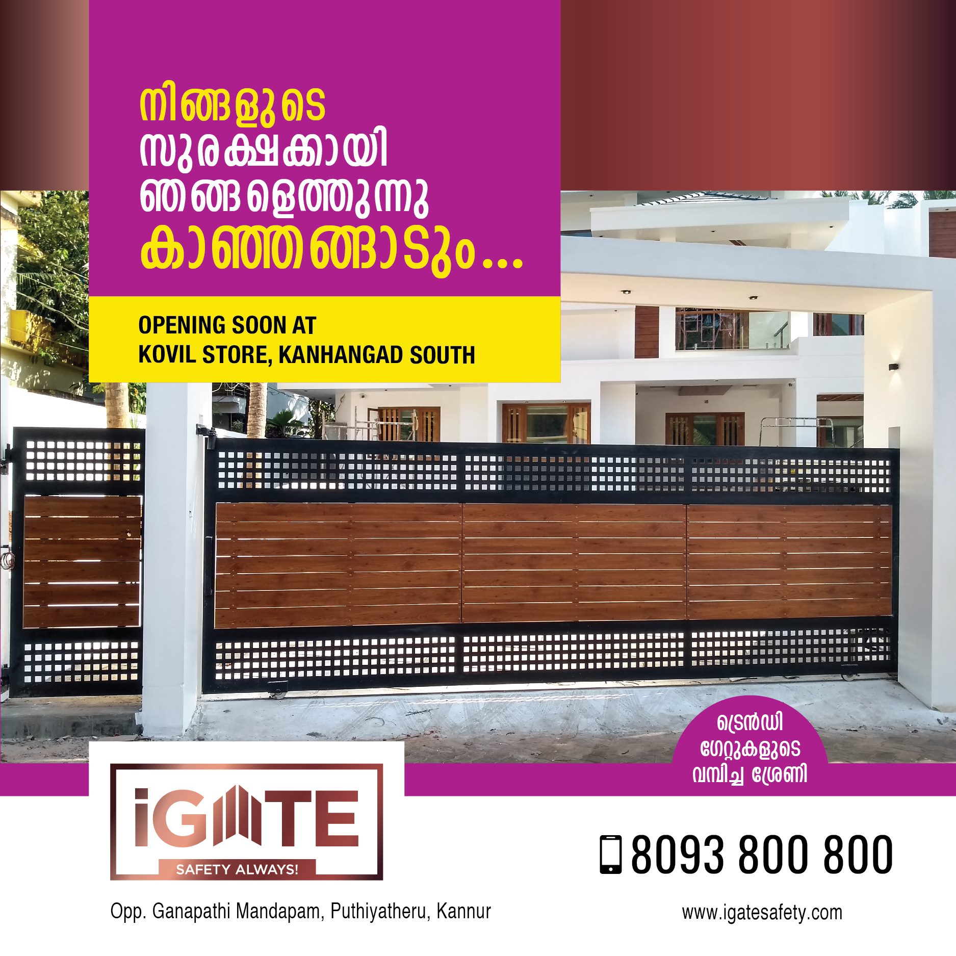 iGate Safety -  PUTHIYATHERU