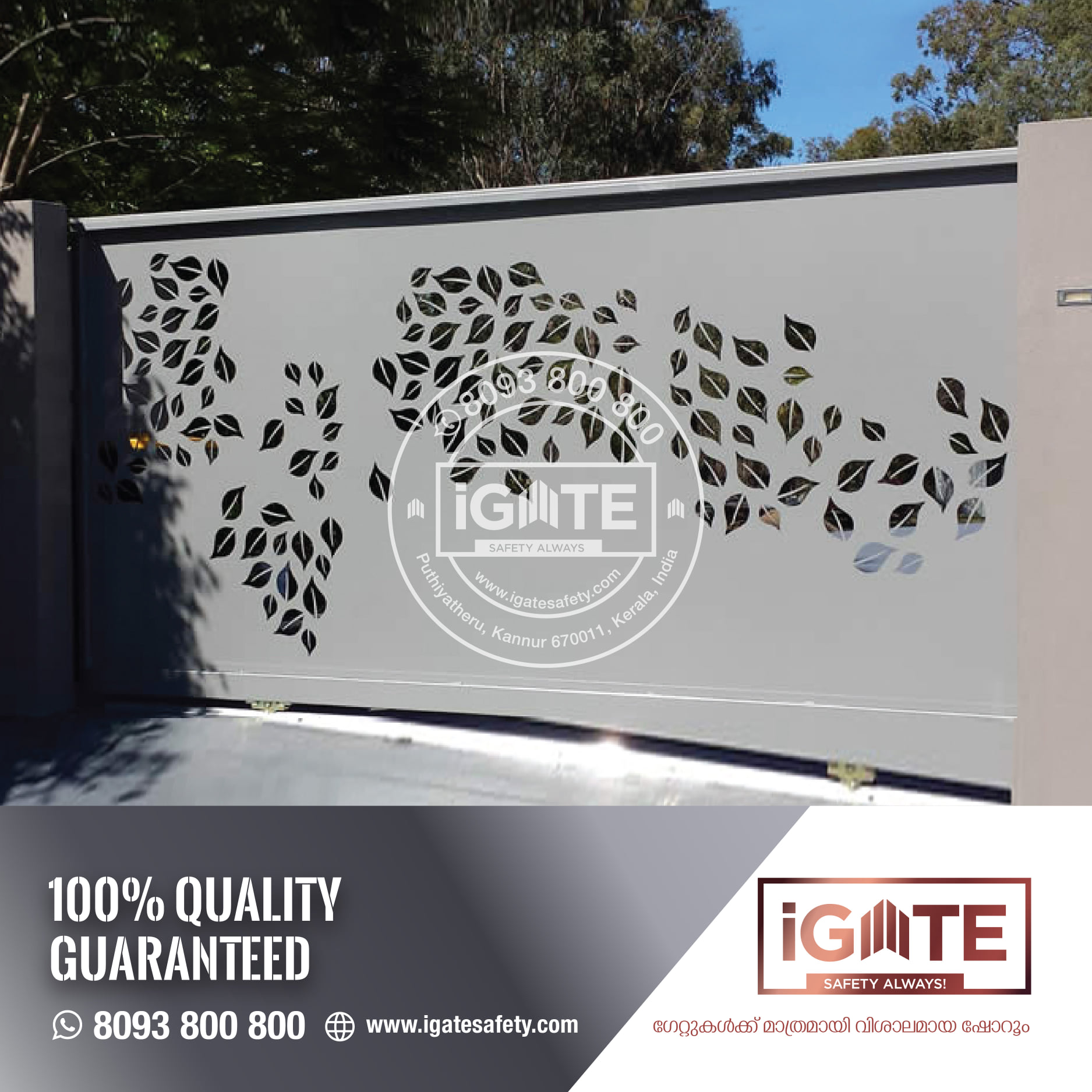 iGate Safety -  PUTHIYATHERU